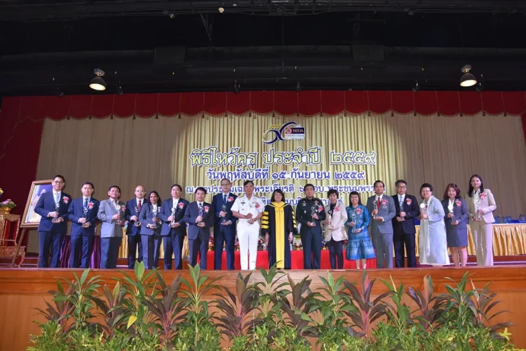 พิธีไหว้ครู ประจำปี 2559