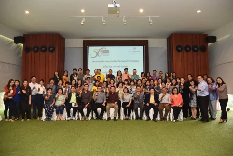 สัมมนาผู้บริหารสถาบัน ประจำปี 2559