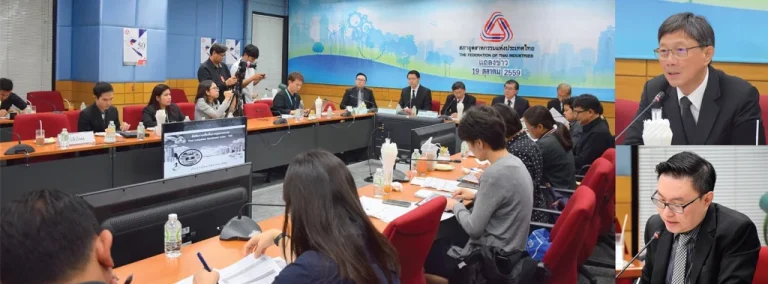 ทิศทางการส่งออกของไทยในปี 2559