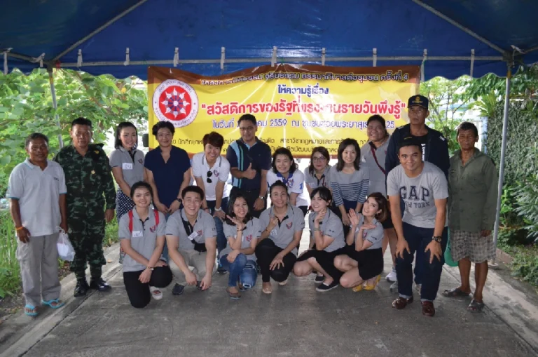 โครงการ