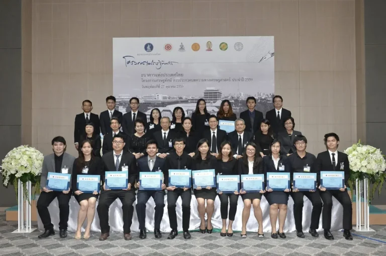 โครงการเศรษฐทัศน์ ระดับบัณฑิตศึกษา