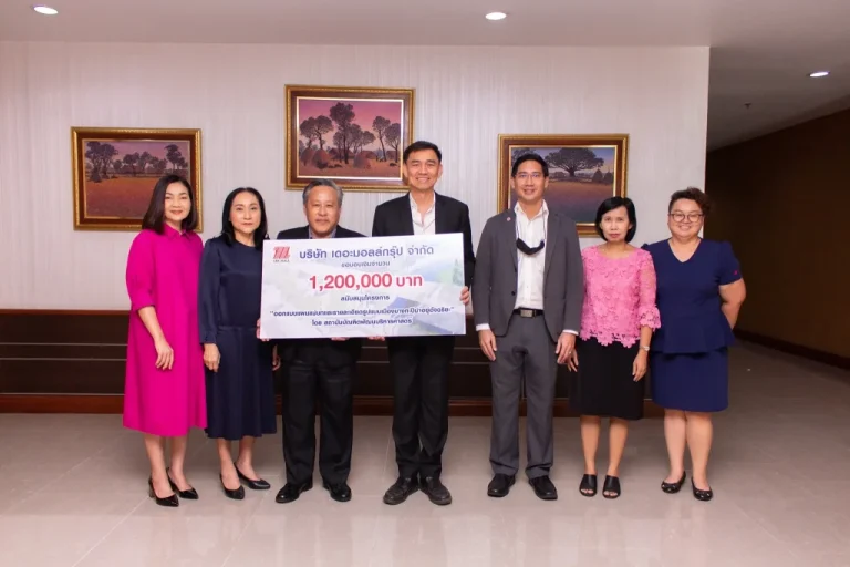 รับมอบเงินสนับสนุนร่วมพัฒนาเมือง