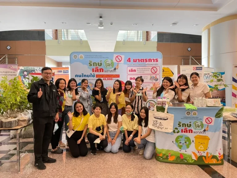 สว. จัดกิจกรรมเนื่องในวันสิ่งแวดล้อมไทย