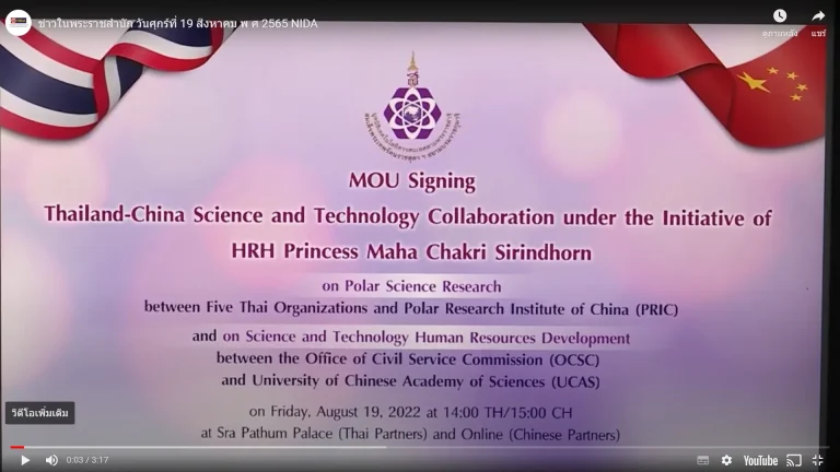 image 2023 04 03 144652483