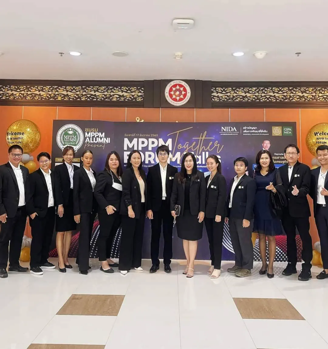 1280588 การจัดการภาครัฐและภาคเอกชนมหาบัณฑิต ภาคพิเศษ กรุงเทพมหานคร