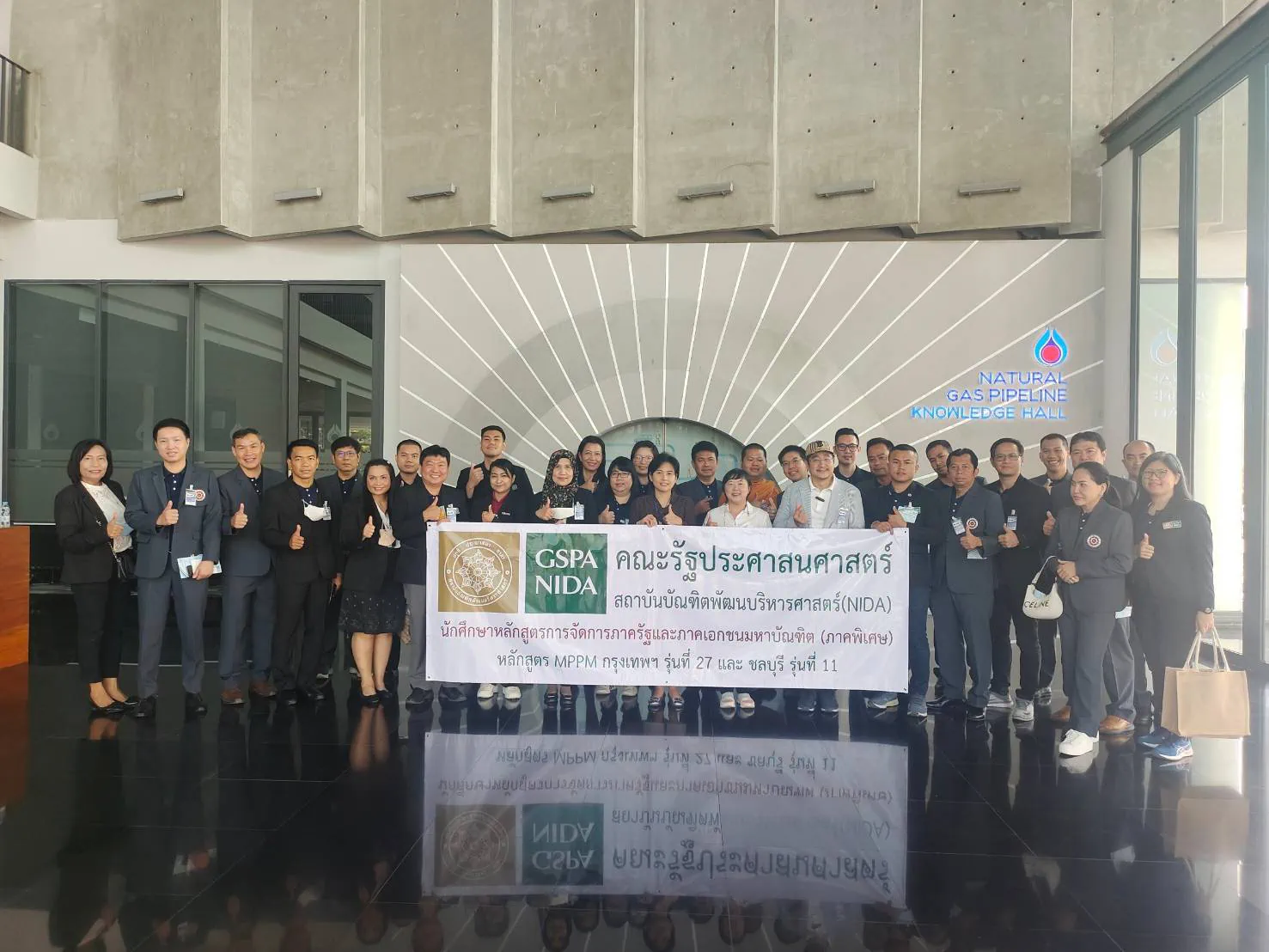 1280601 การจัดการภาครัฐและภาคเอกชนมหาบัณฑิต ภาคพิเศษ กรุงเทพมหานคร