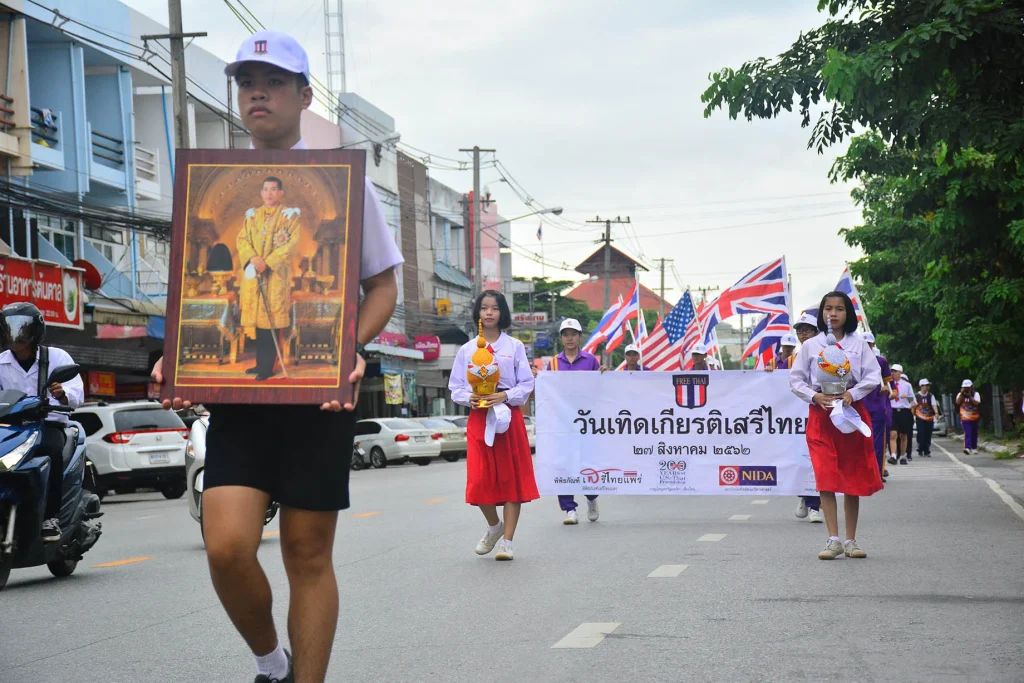 2 4 ร่วมงานและวางพวงมาลาวันเทิดเกียรติเสรีไทย