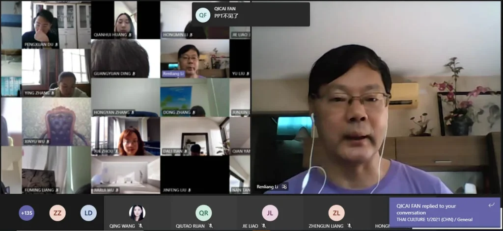 โครงการเรียนรู้วัฒนธรรมไทยเบื้องต้นและการสื่อสารข้ามวัฒนธรรมสำหรับนักศึกษาต่างชาติ ภาคการศึกษาที่ 1/2564