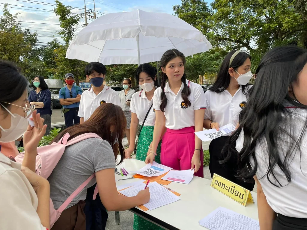 โครงการล่องนที เพลินดนตรีในสวน