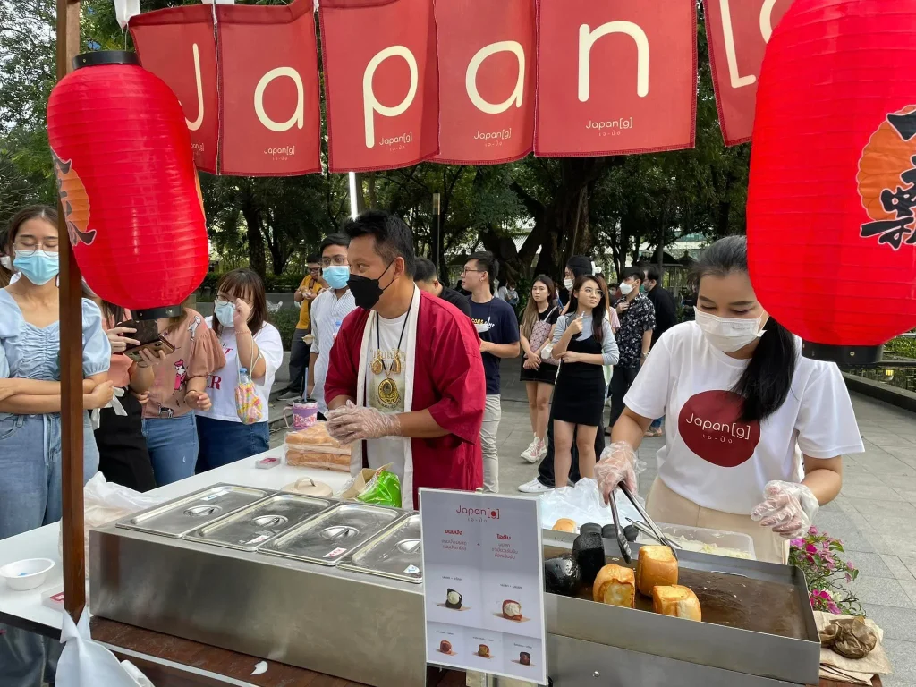 โครงการล่องนที เพลินดนตรีในสวน