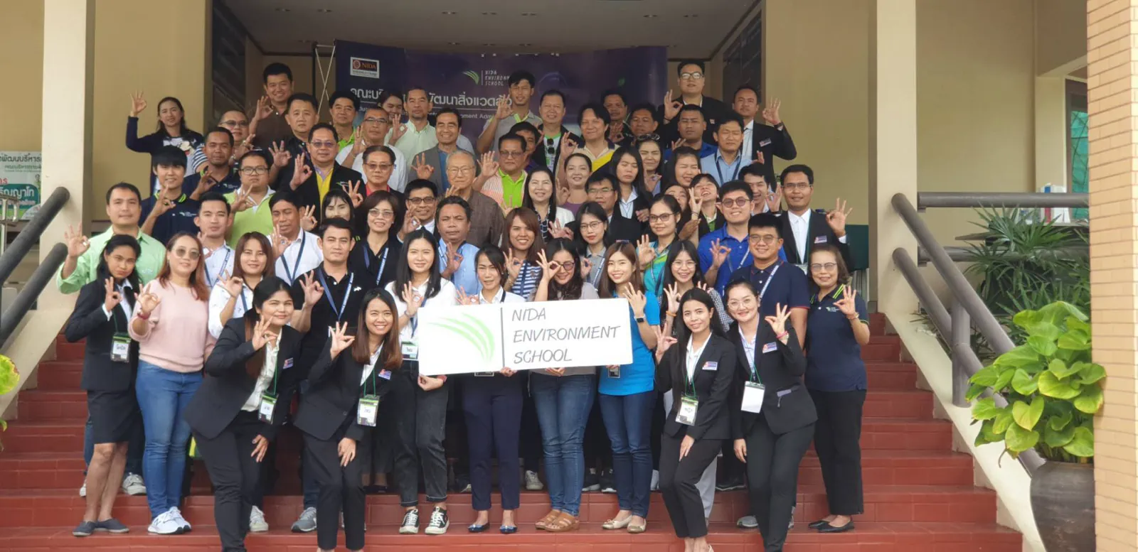 517362 หลักสูตรวิทยาศาสตรมหาบัณฑิต สาขาวิชาการจัดการสิ่งแวดล้อม (ระยอง)