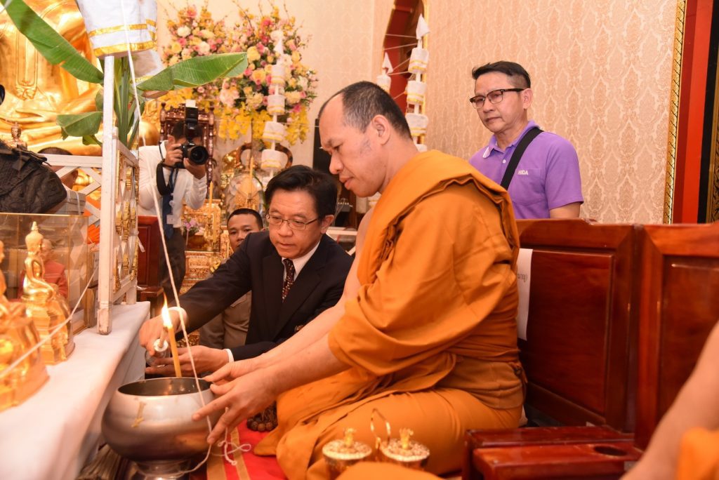 พิธีพุทธาภิเษกพระพุทธวจนะปัญญา