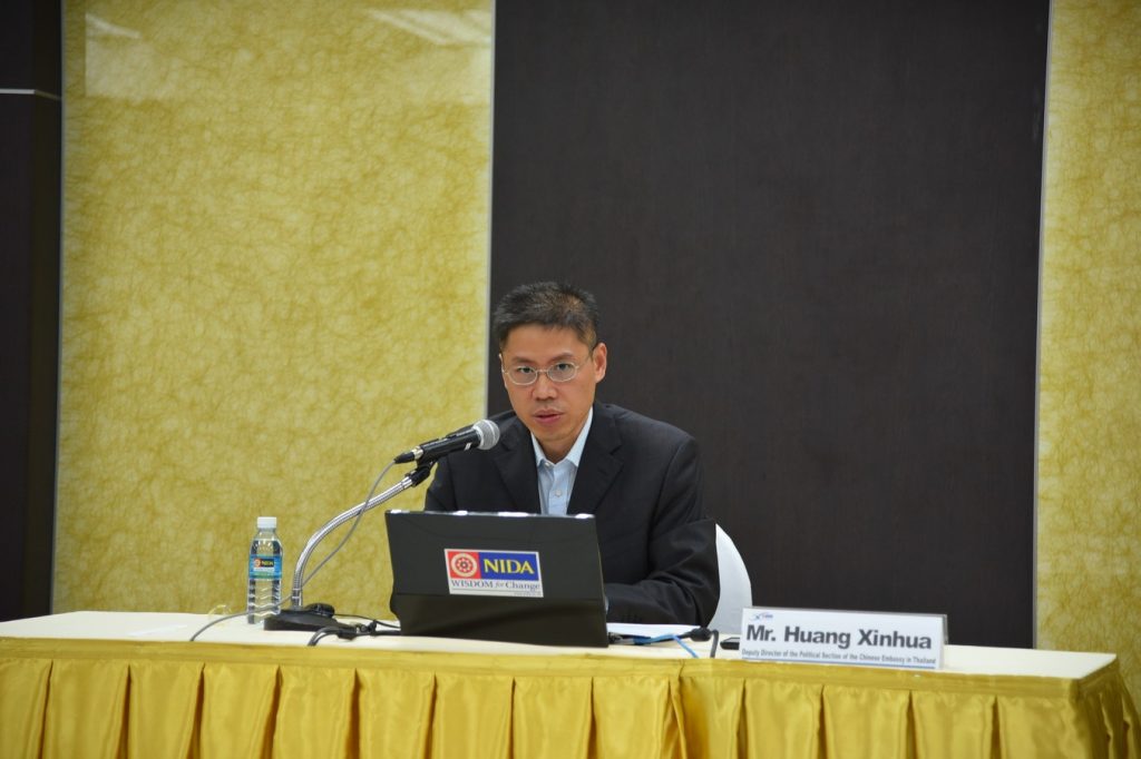 การบรรยายพิเศษ หัวข้อ ความสัมพันธ์ไทย-จีน และนโยบายต่างประเทศของจีน