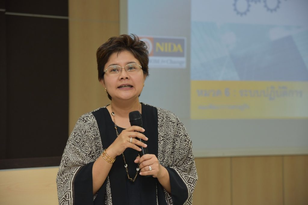 590324 03 11zon โครงการพัฒนาระบบงานคุณภาพเกณฑ์ EdPEx/TQA ครั้งที่ 5