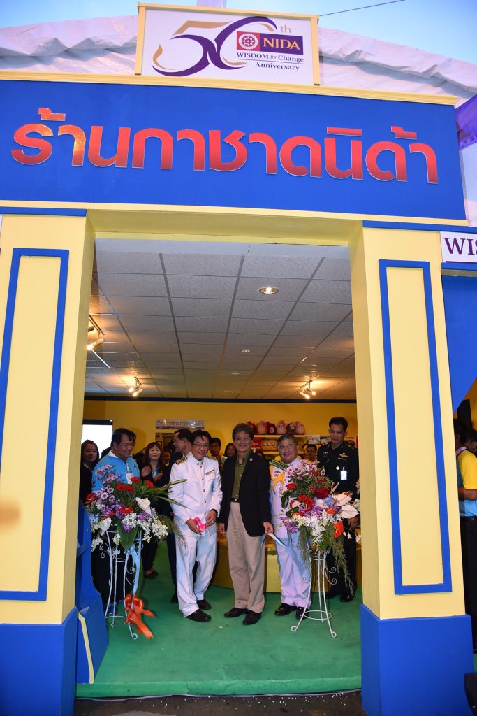 พิธีเปิดร้านกาชาดนิด้า