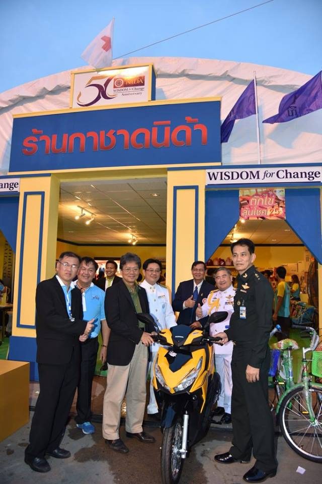 พิธีเปิดร้านกาชาดนิด้า