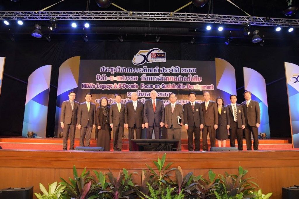 590331 01 11zon งานประชุมวิชาการระดับชาติ เนื่องในโอกาสครบรอบ 50 ปี นิด้า