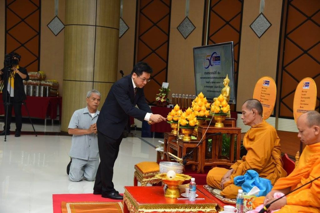 พิธีถวายเครื่องราชสักการะ และถวายราชสดุดีพระบาทสมเด็จพระเจ้าอยู่หัว
