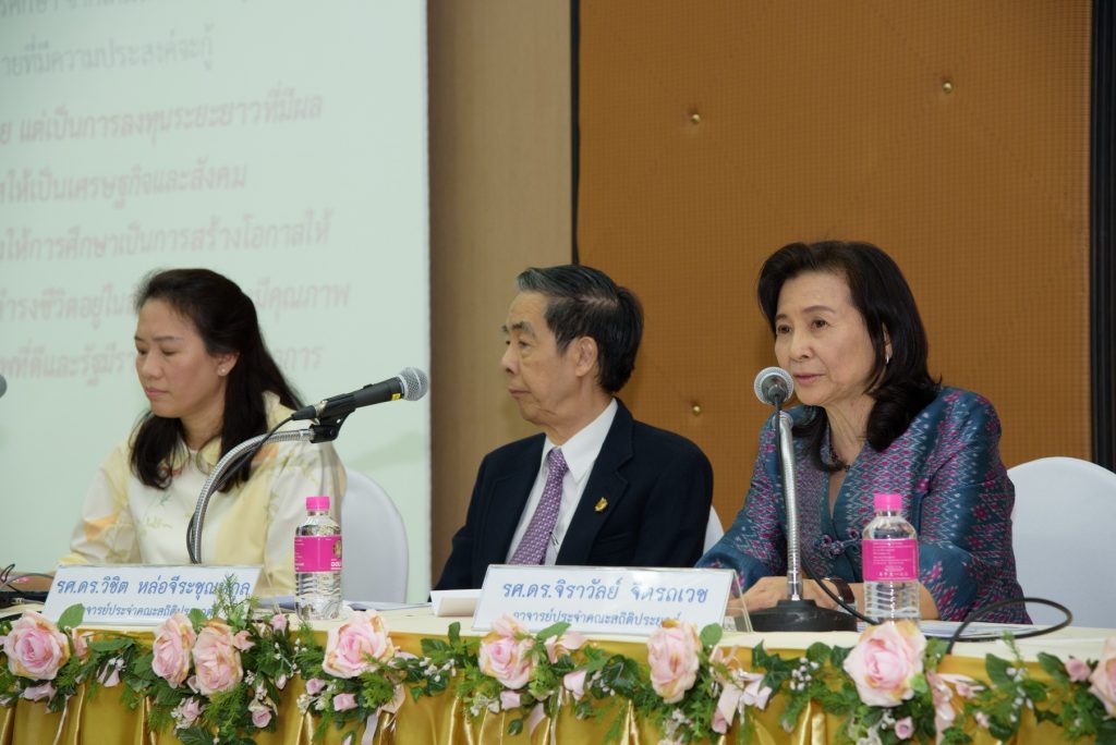 ปรัชญาของเศรษฐกิจพอเพียงกับสถาบันอุดมศึกษา