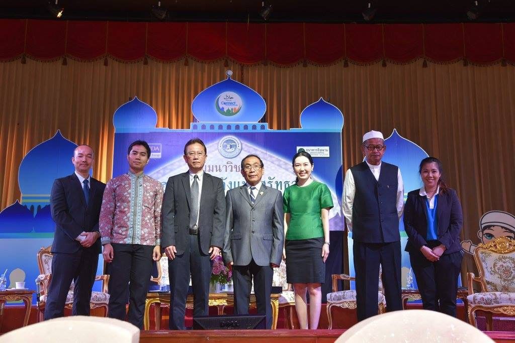 ฮาลาล พลังแห่งศรัทธาสู่โอกาส SMEs ไทย