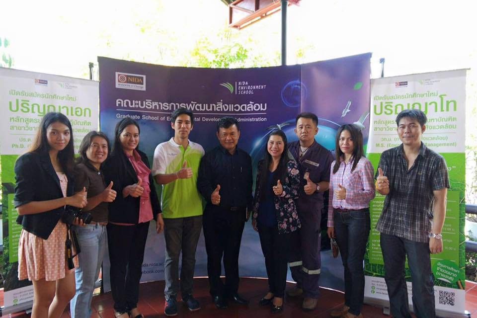 “ก้าวทันระบบมาตรฐานการจัดการสิ่งแวดล้อม ISO 14001: Version 2015 รุ่นที่ 2”