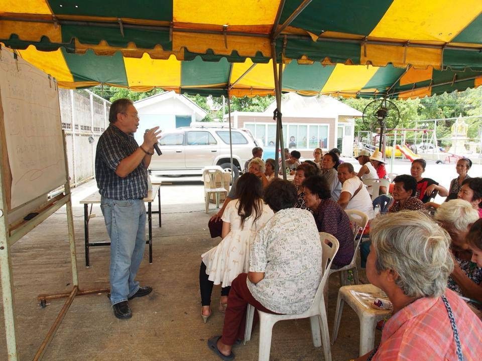 590529 01 11zon การวิจัยและพัฒนาชุมชนเมืองอย่างยั่งยืน คณะพัฒนาสังคมฯ นิด้า