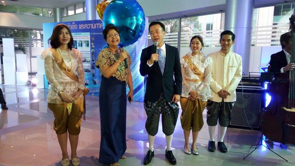 25th Anniversary of SHRD-NIDA