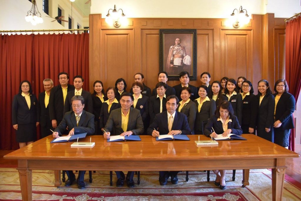 ลงนามถวายพระพร