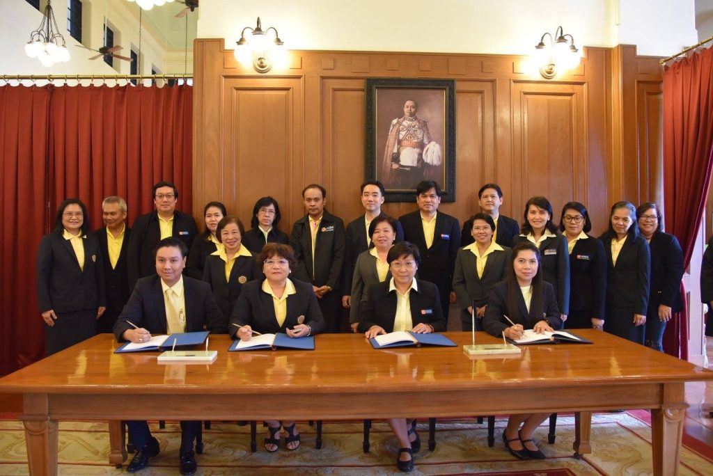 ลงนามถวายพระพร