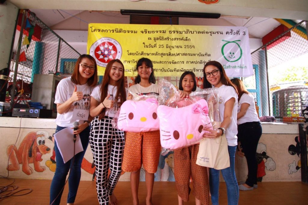 590625niti 02 11zon คณะนิติศาสตร์นำนักศึกษาบริจาคสิ่งของ