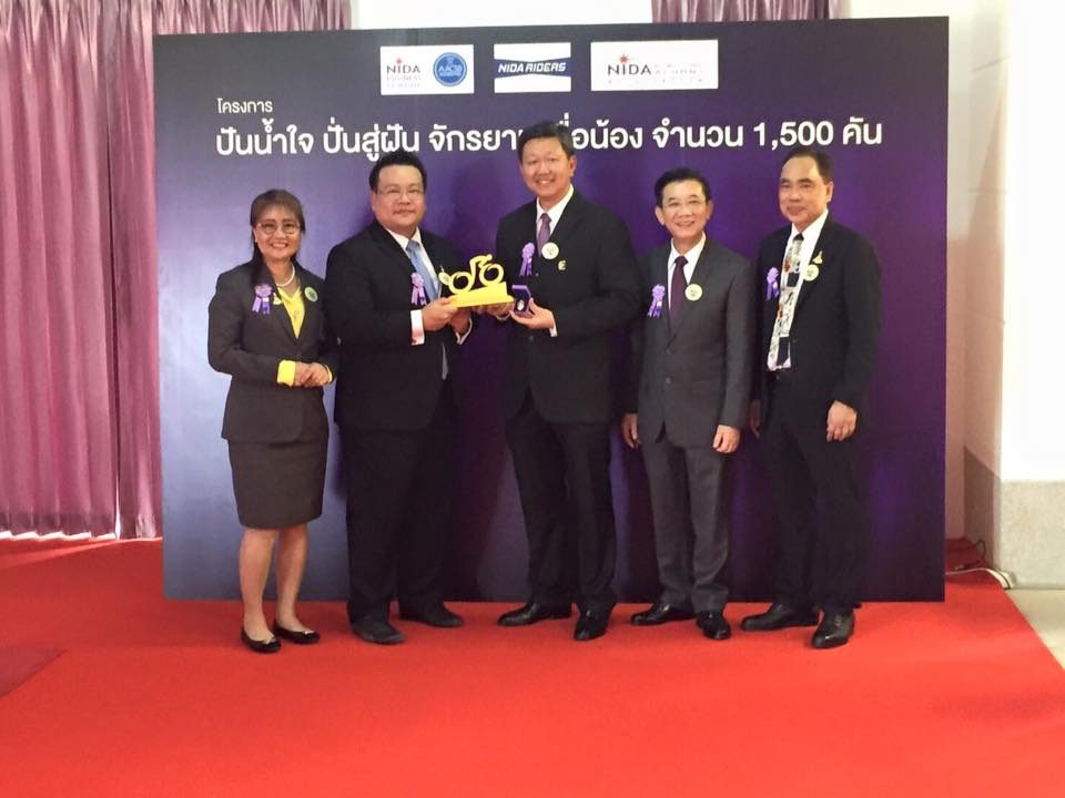 590627 02 11zon เฝ้าทูลละอองพระบาท น้อมเกล้าน้อมกระหม่อมถวายจักรยาน