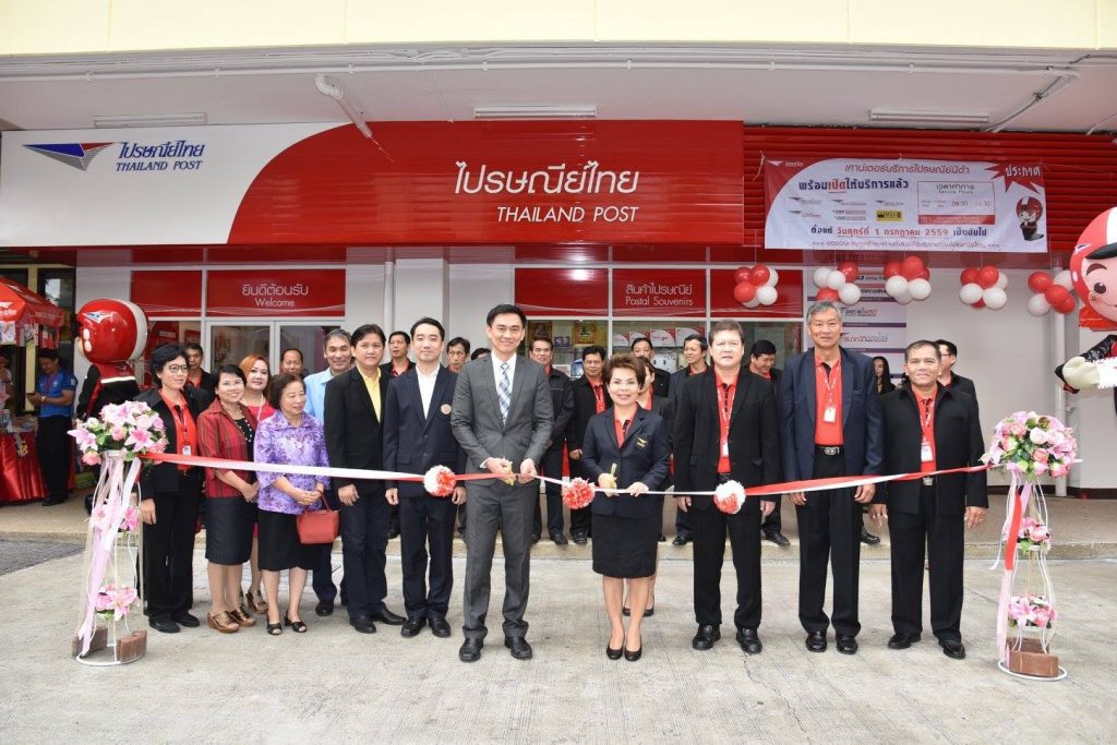 590701 01 11zon เปิด เคาน์เตอร์บริการไปรษณีย์นิด้า