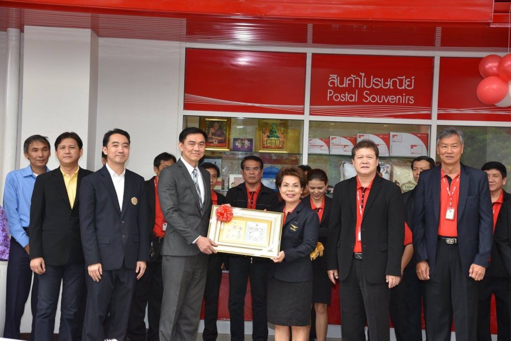 590701 03 11zon เปิด เคาน์เตอร์บริการไปรษณีย์นิด้า