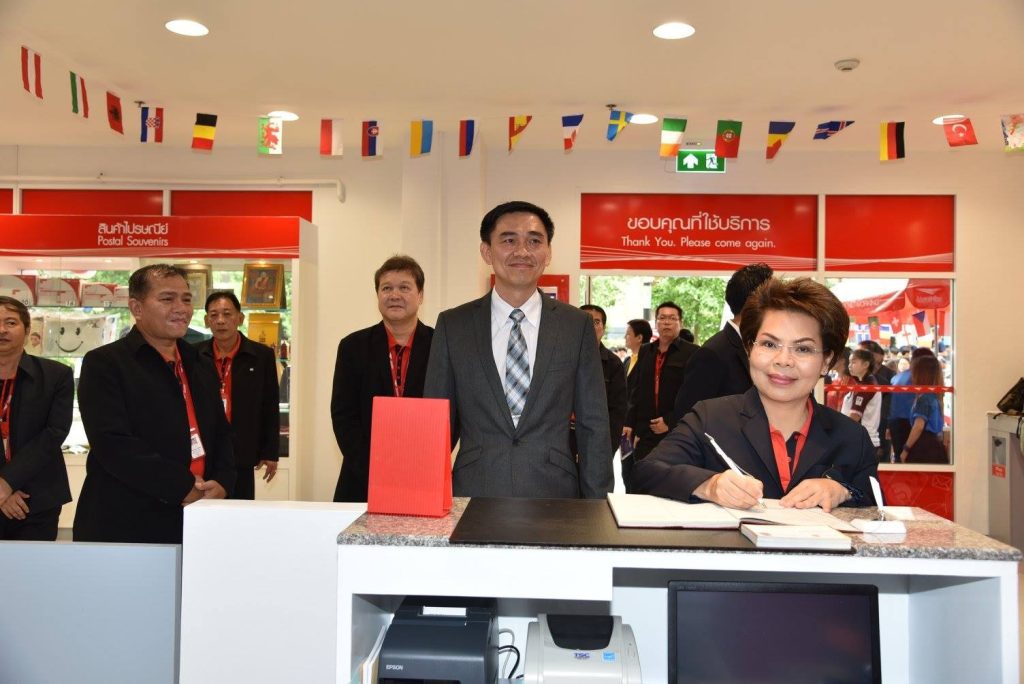 590701 04 11zon เปิด เคาน์เตอร์บริการไปรษณีย์นิด้า