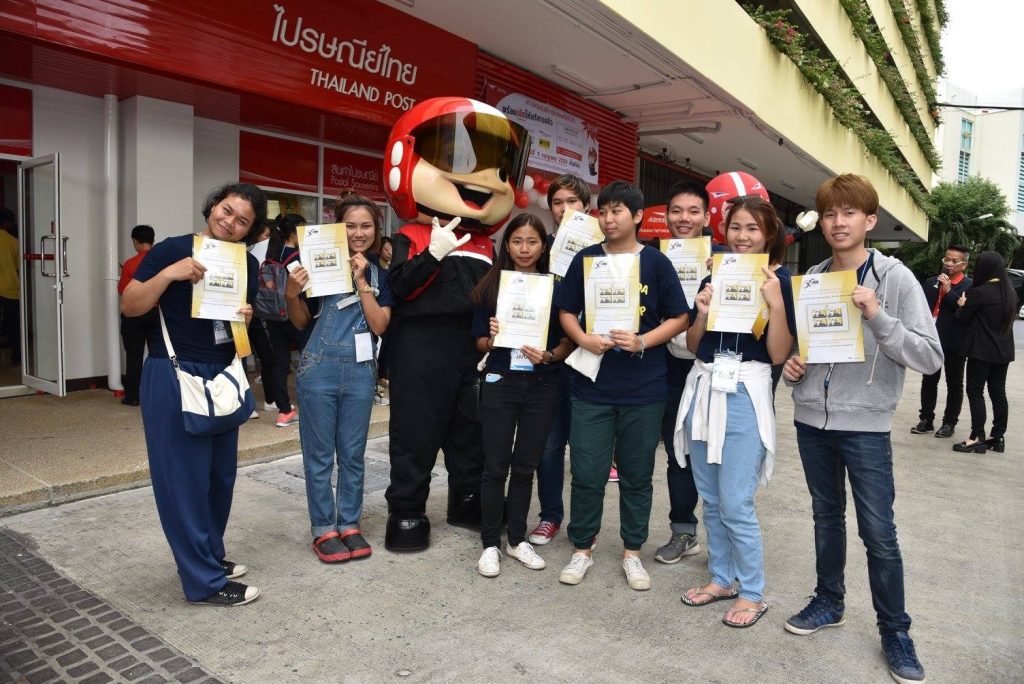 590701 07 11zon 1 เปิด เคาน์เตอร์บริการไปรษณีย์นิด้า