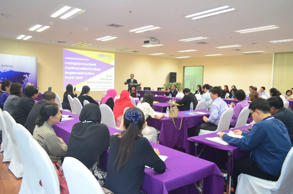 คณะพัฒนาสังคมและสิ่งแวดล้อม จัดการประชุมวิชาการ ระดับชาติ ประจำปี 2559