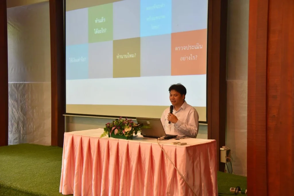 สัมมนาผู้บริหารสถาบัน ประจำปี 2559