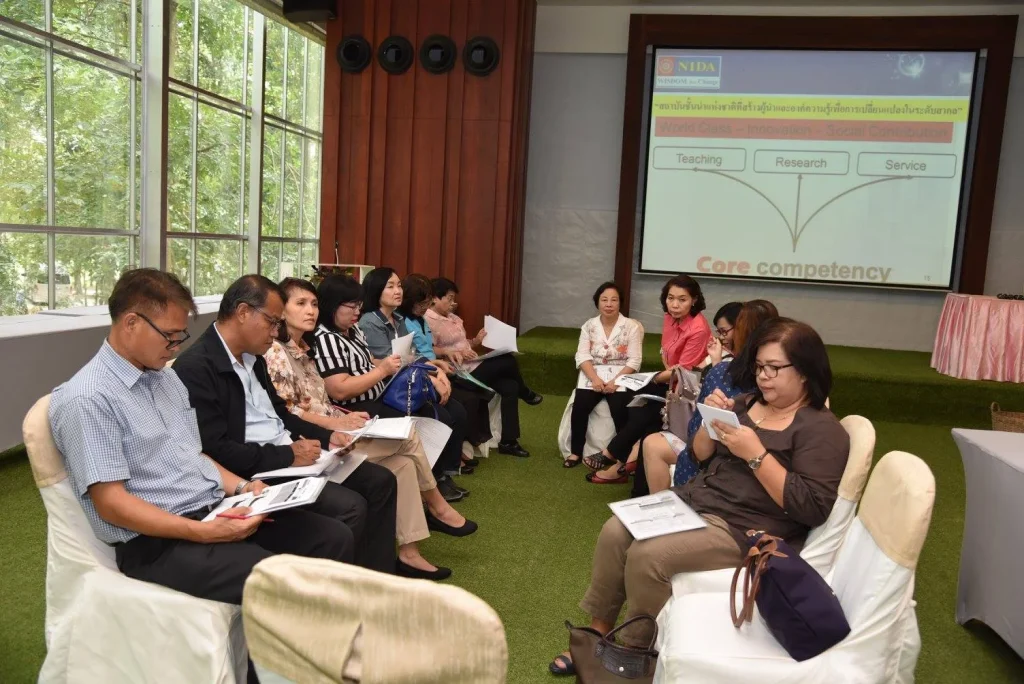 สัมมนาผู้บริหารสถาบัน ประจำปี 2559