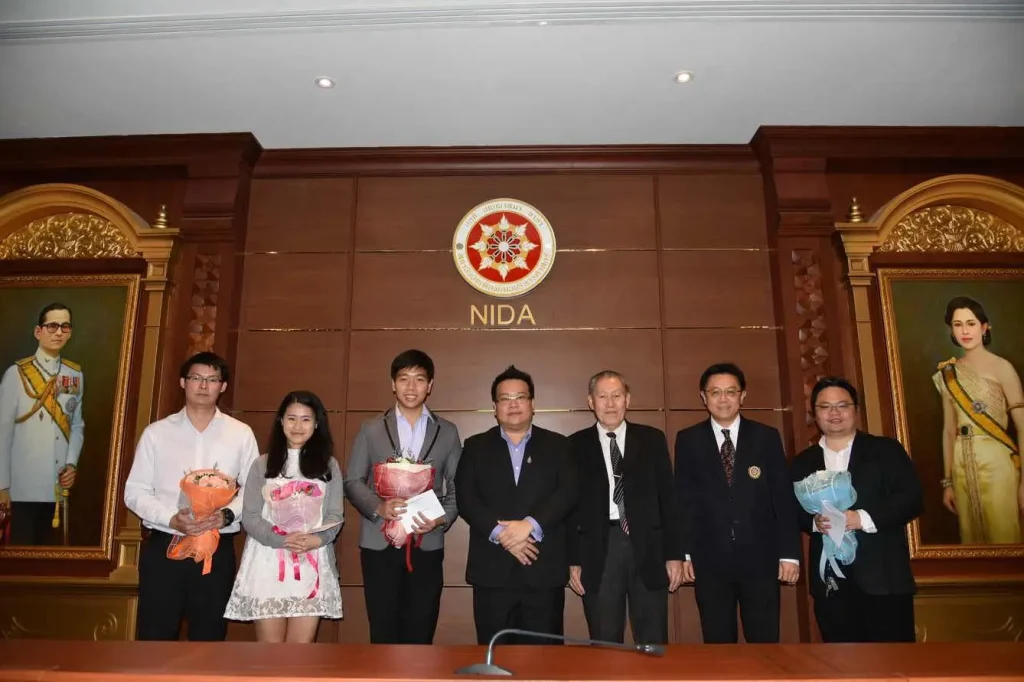 ขอแสดงความยินดี