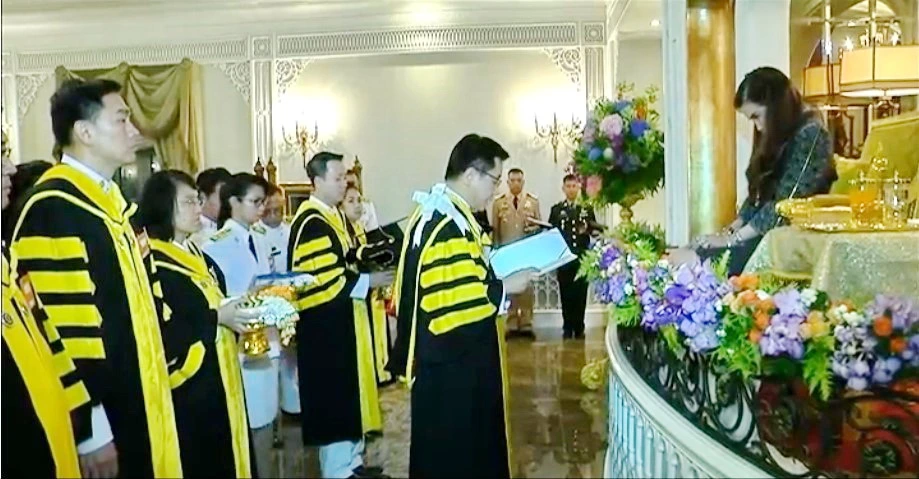 ถวายปริญญาปรัชญาดุษฎีบัณฑิตกิตติมศักดิ์