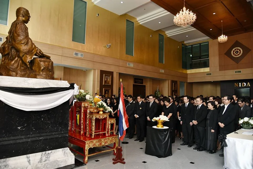 พิธีถวายความอาลัย รัชกาลที่ 9