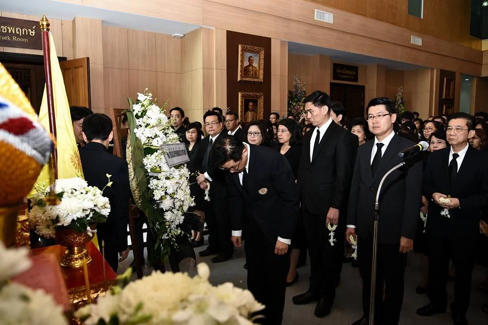 พิธีถวายความอาลัย รัชกาลที่ 9