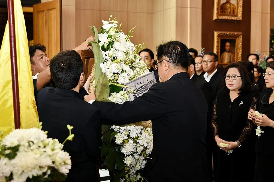 พิธีถวายความอาลัย รัชกาลที่ 9