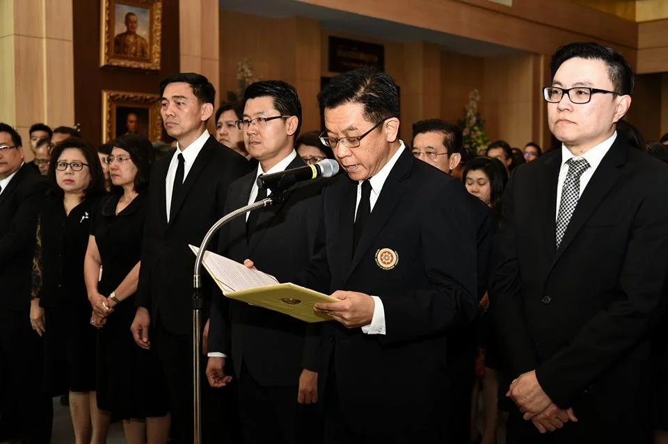 พิธีถวายความอาลัย รัชกาลที่ 9