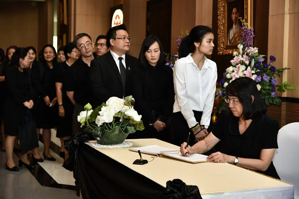 พิธีถวายความอาลัย รัชกาลที่ 9