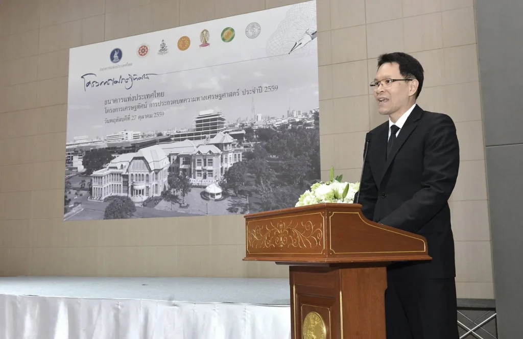 โครงการเศรษฐทัศน์ ระดับบัณฑิตศึกษา