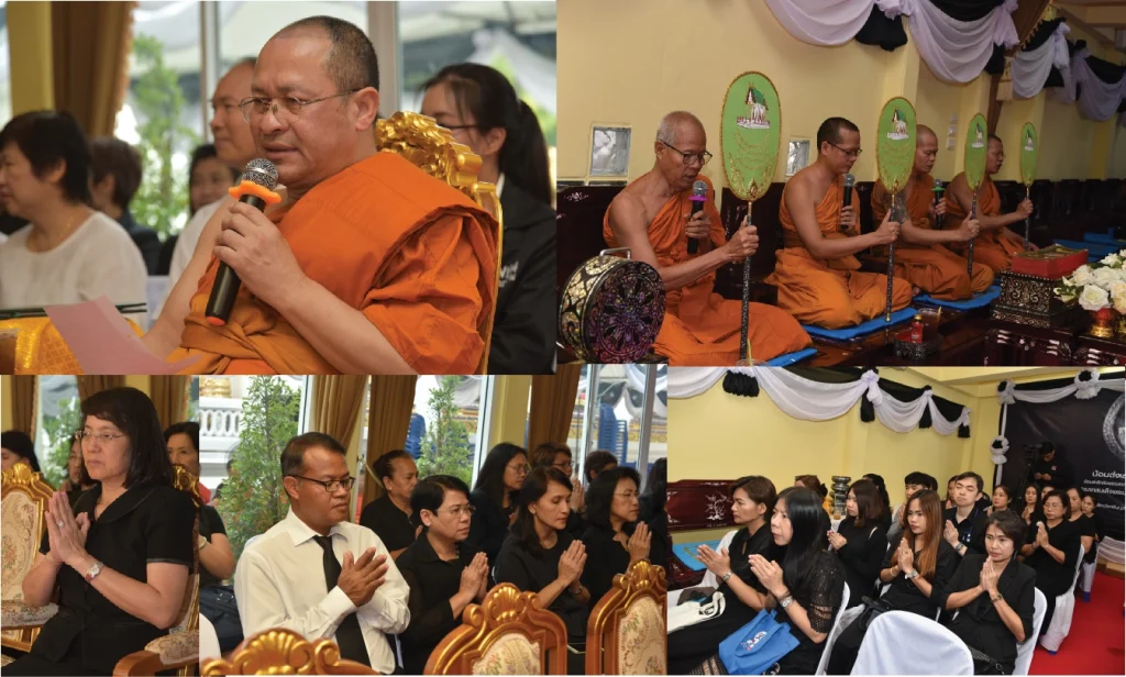 591101 เจ้าภาพพิธีสวดอภิธรรมแด่พระบาทสมเด็จพระปรมินทรมหาภูมิพลอดุลยเดช