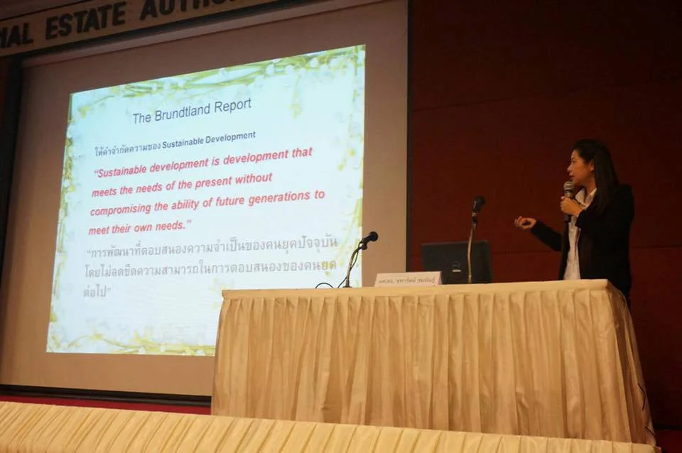 591118 03 ก้าวทันระบบมาตรฐานการจัดการสิ่งแวดล้อม ISO 14001: 2015