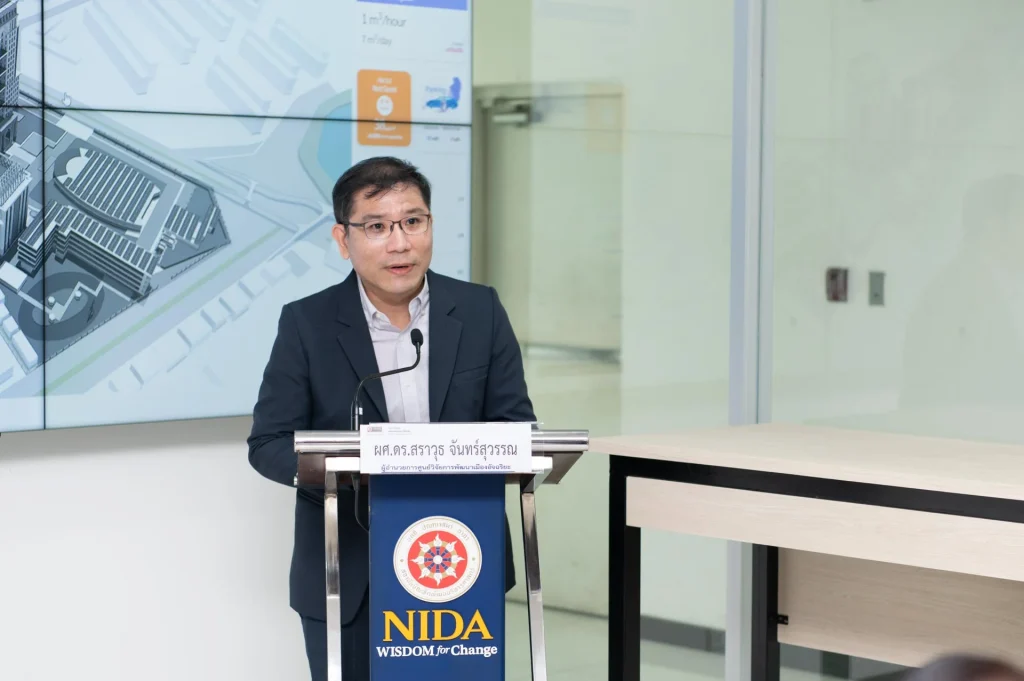 เปิดตัวศูนย์ NIDA S2C° ขับเคลื่อน “NIDA Smart City”