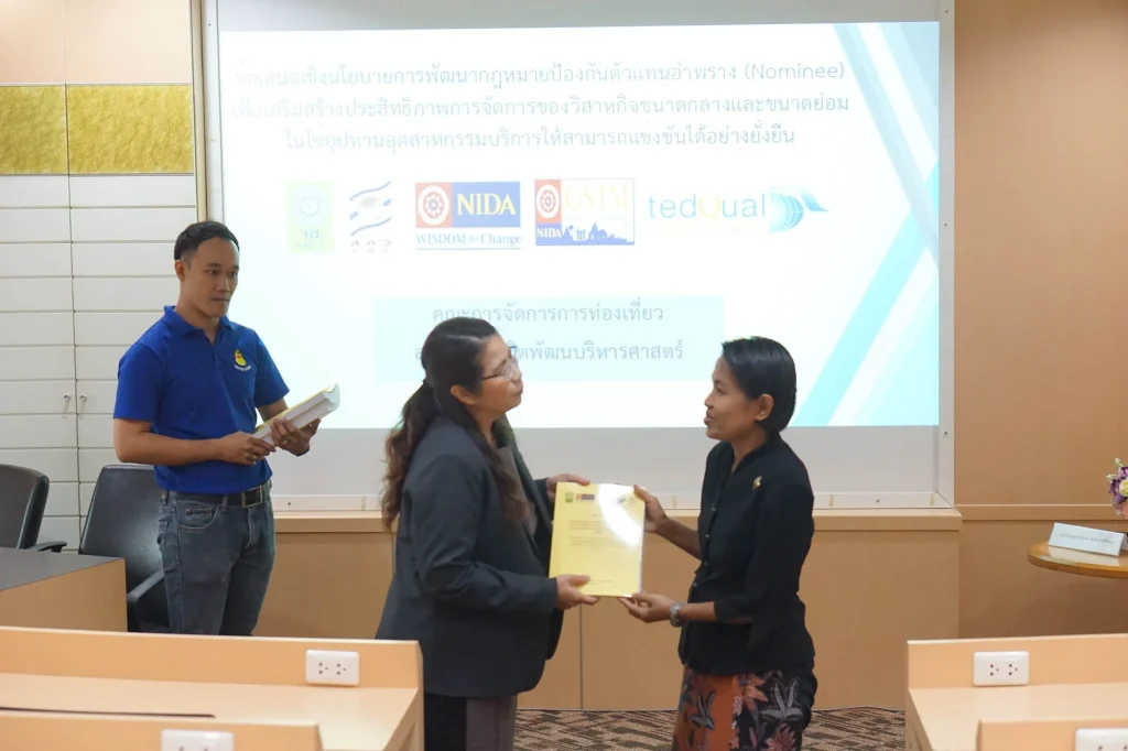 แถลงข่าวโครงการวิจัย ข้อเสนอเชิงนโยบายการพัฒนากฎหมายป้องกันตัวแทนอำพรางฯ